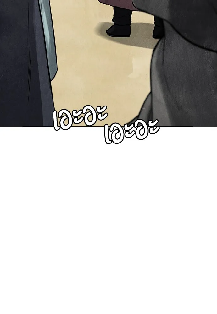 ความลับของสาวร่างทรง ตอนที่ 4 รูปที่ 193