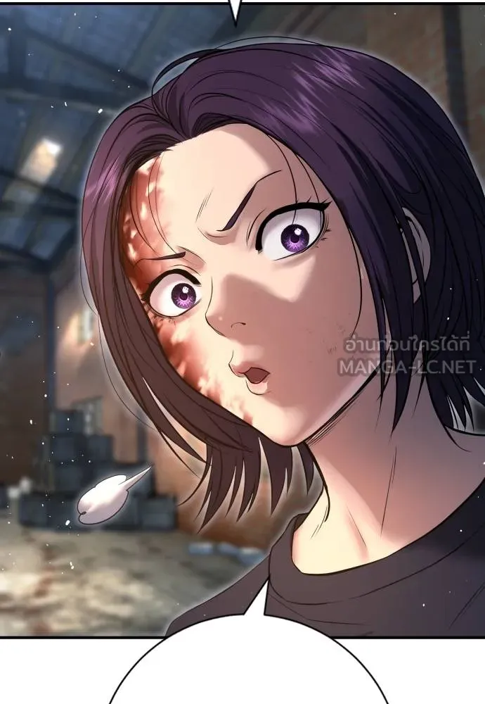 คูเซรา ตอนที่ 8 รูปที่ 105