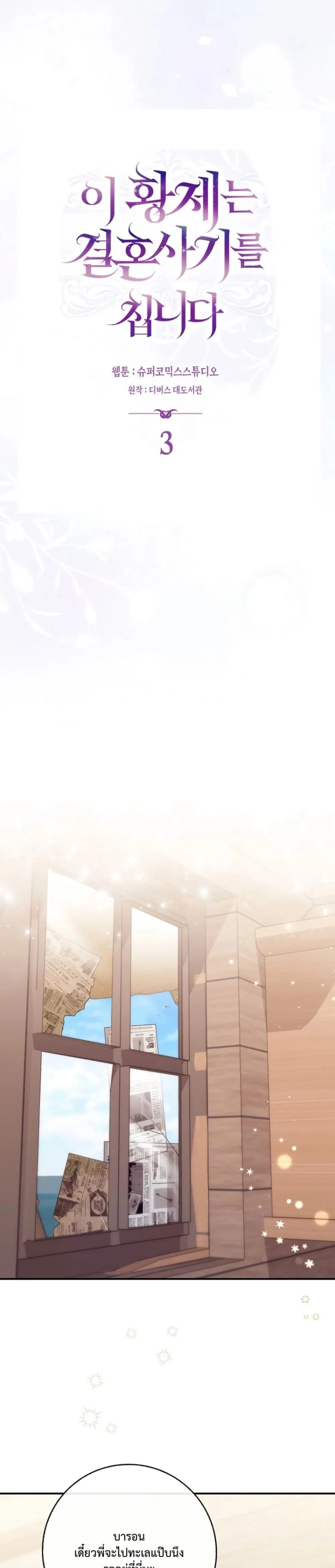 Manga-lc-com อ่านมังงะ อ่านการ์ตูน ออนไลน์ ฟรี The Emperor’s Marriage Scam ตอนที่ 1 2 3 4 5 6 7 8 9 10 11 12 13 14 ฟรี ไม่มีโฆษณา Manga-lc - อ่าน มังงะ อ่าน การ์ตูน ออนไลน์ อ่านมังงะ ฟรี