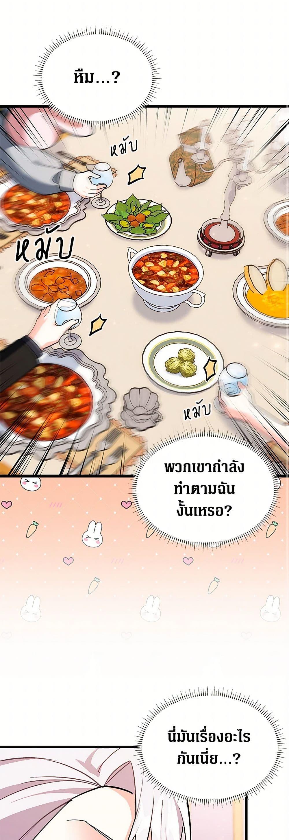 Manga-lc-com อ่านมังงะ อ่านการ์ตูน ออนไลน์ ฟรี Obsessed With Hazel the Sweet Witch ตอนที่ 1 2 3 4 5 6 7 8 9 10 11 12 13 14 ฟรี ไม่มีโฆษณา Manga-lc - อ่าน มังงะ อ่าน การ์ตูน ออนไลน์ อ่านมังงะ ฟรี