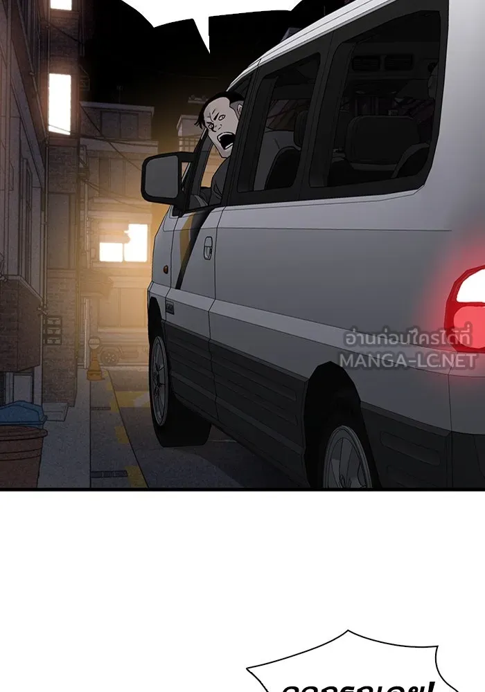 มีนา เกิดมาล่า ตอนที่ 57 รูปที่ 57