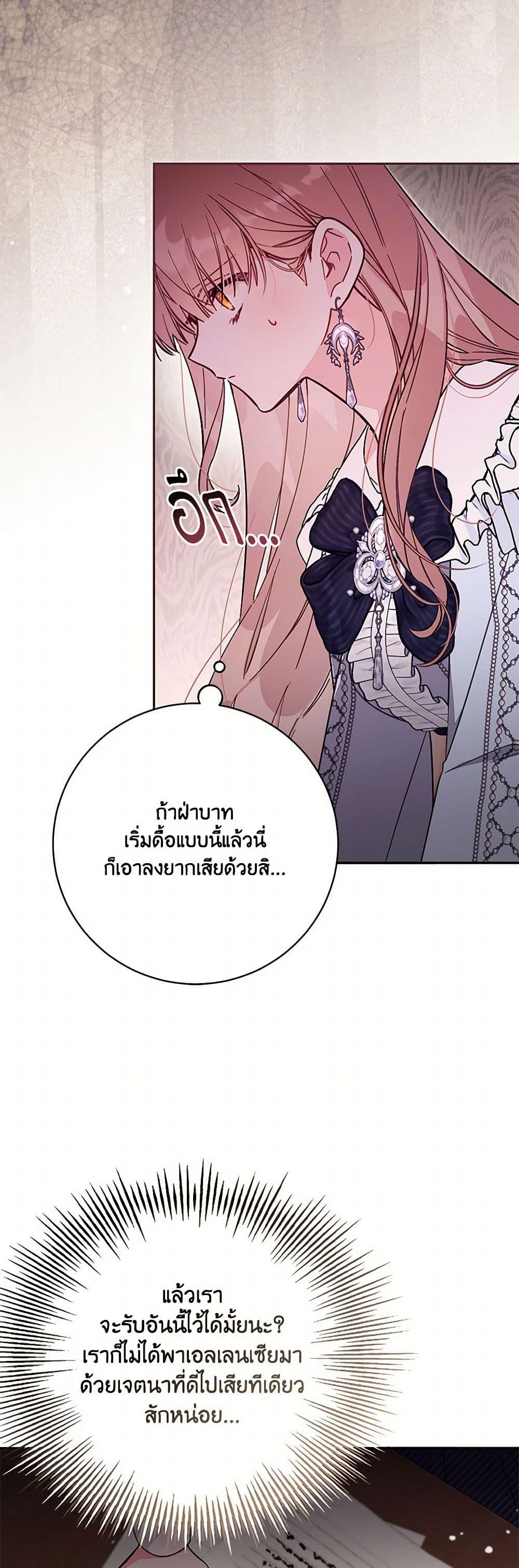 Manga-lc-com อ่านมังงะ อ่านการ์ตูน ออนไลน์ ฟรี No Place for the Fake Princess ตอนที่ 1 2 3 4 5 6 7 8 9 10 11 12 13 14 ฟรี ไม่มีโฆษณา Manga-lc - อ่าน มังงะ อ่าน การ์ตูน ออนไลน์ อ่านมังงะ ฟรี