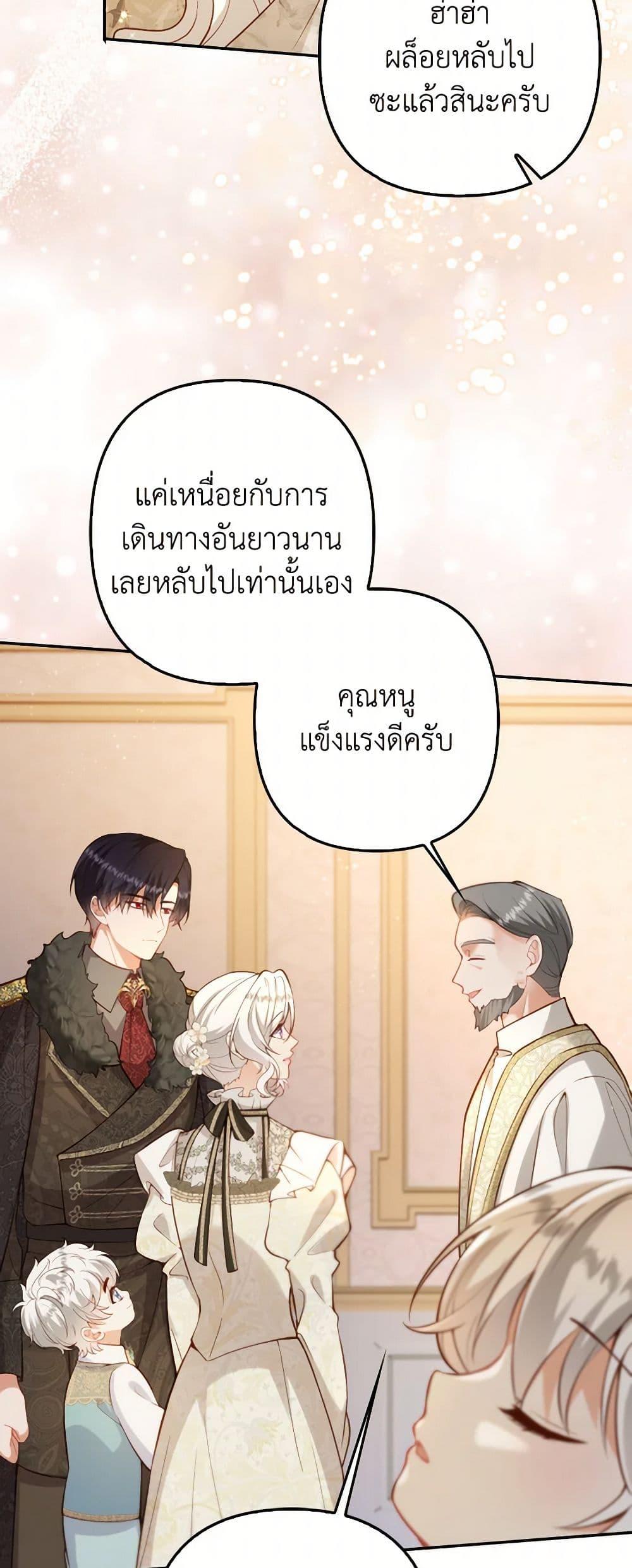 Manga-lc-com อ่านมังงะ อ่านการ์ตูน ออนไลน์ ฟรี Raising the Children of the Main Characters ตอนที่ 1 2 3 4 5 6 7 8 9 10 11 12 13 14 ฟรี ไม่มีโฆษณา Manga-lc - อ่าน มังงะ อ่าน การ์ตูน ออนไลน์ อ่านมังงะ ฟรี