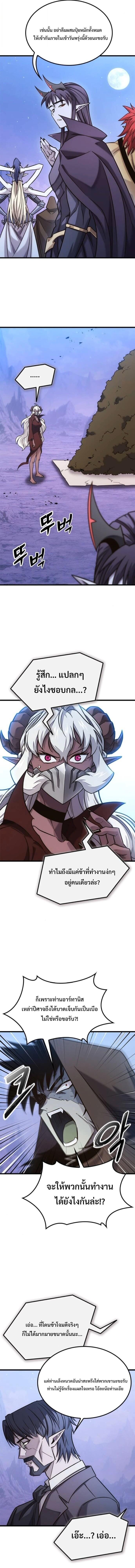 Manga-lc-com อ่านมังงะ อ่านการ์ตูน ออนไลน์ ฟรี What a Bountiful Harvest, Demon Lord! ตอนที่ 1 2 3 4 5 6 7 8 9 10 11 12 13 14 ฟรี ไม่มีโฆษณา Manga-lc - อ่าน มังงะ อ่าน การ์ตูน ออนไลน์ อ่านมังงะ ฟรี