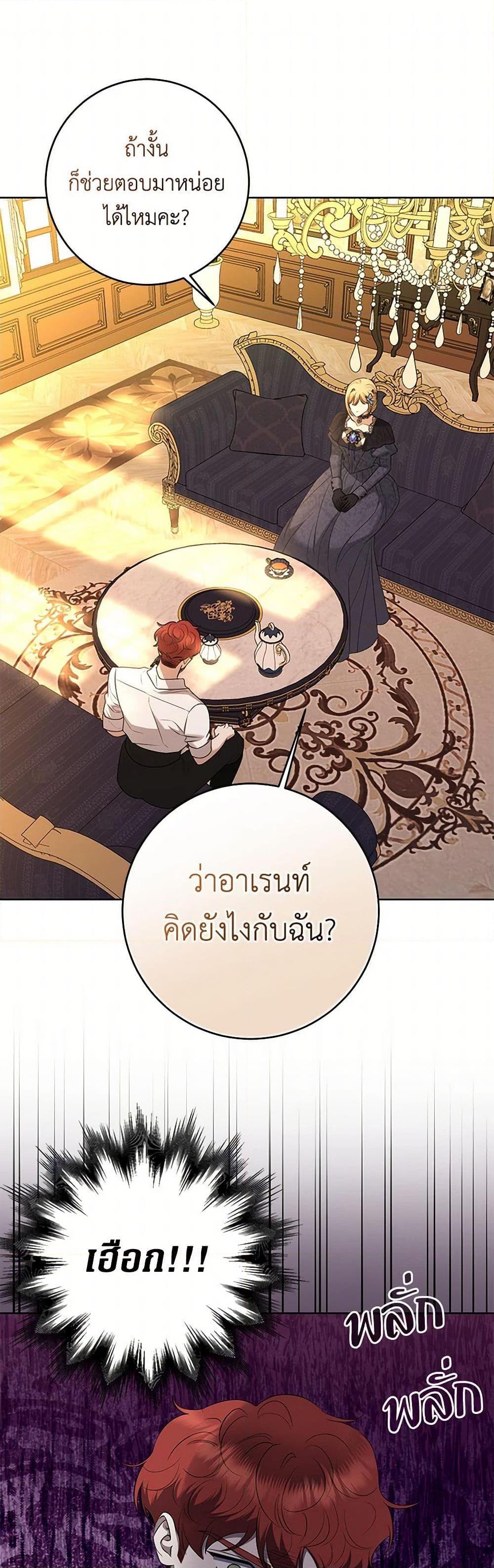 Manga-lc-com อ่านมังงะ อ่านการ์ตูน ออนไลน์ ฟรี I Don’t Love You Anymore ตอนที่ 1 2 3 4 5 6 7 8 9 10 11 12 13 14 ฟรี ไม่มีโฆษณา Manga-lc - อ่าน มังงะ อ่าน การ์ตูน ออนไลน์ อ่านมังงะ ฟรี