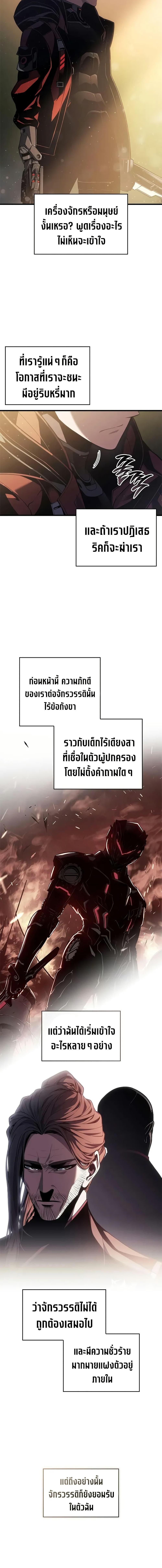 Manga-lc-com อ่านมังงะ อ่านการ์ตูน ออนไลน์ ฟรี Bad Bone Blood ตอนที่ 1 2 3 4 5 6 7 8 9 10 11 12 13 14 ฟรี ไม่มีโฆษณา Manga-lc - อ่าน มังงะ อ่าน การ์ตูน ออนไลน์ อ่านมังงะ ฟรี
