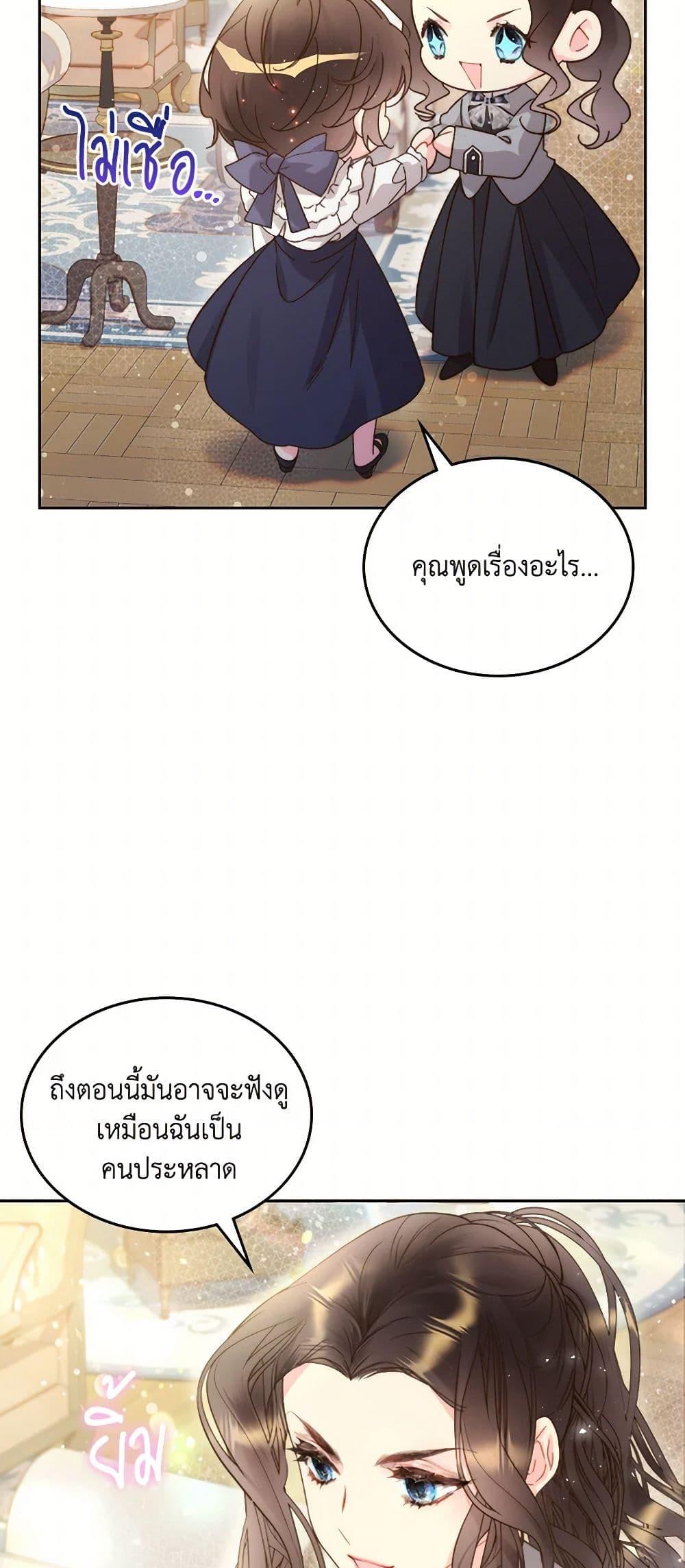 Manga-lc-com อ่านมังงะ อ่านการ์ตูน ออนไลน์ ฟรี Beatrice ตอนที่ 1 2 3 4 5 6 7 8 9 10 11 12 13 14 ฟรี ไม่มีโฆษณา Manga-lc - อ่าน มังงะ อ่าน การ์ตูน ออนไลน์ อ่านมังงะ ฟรี