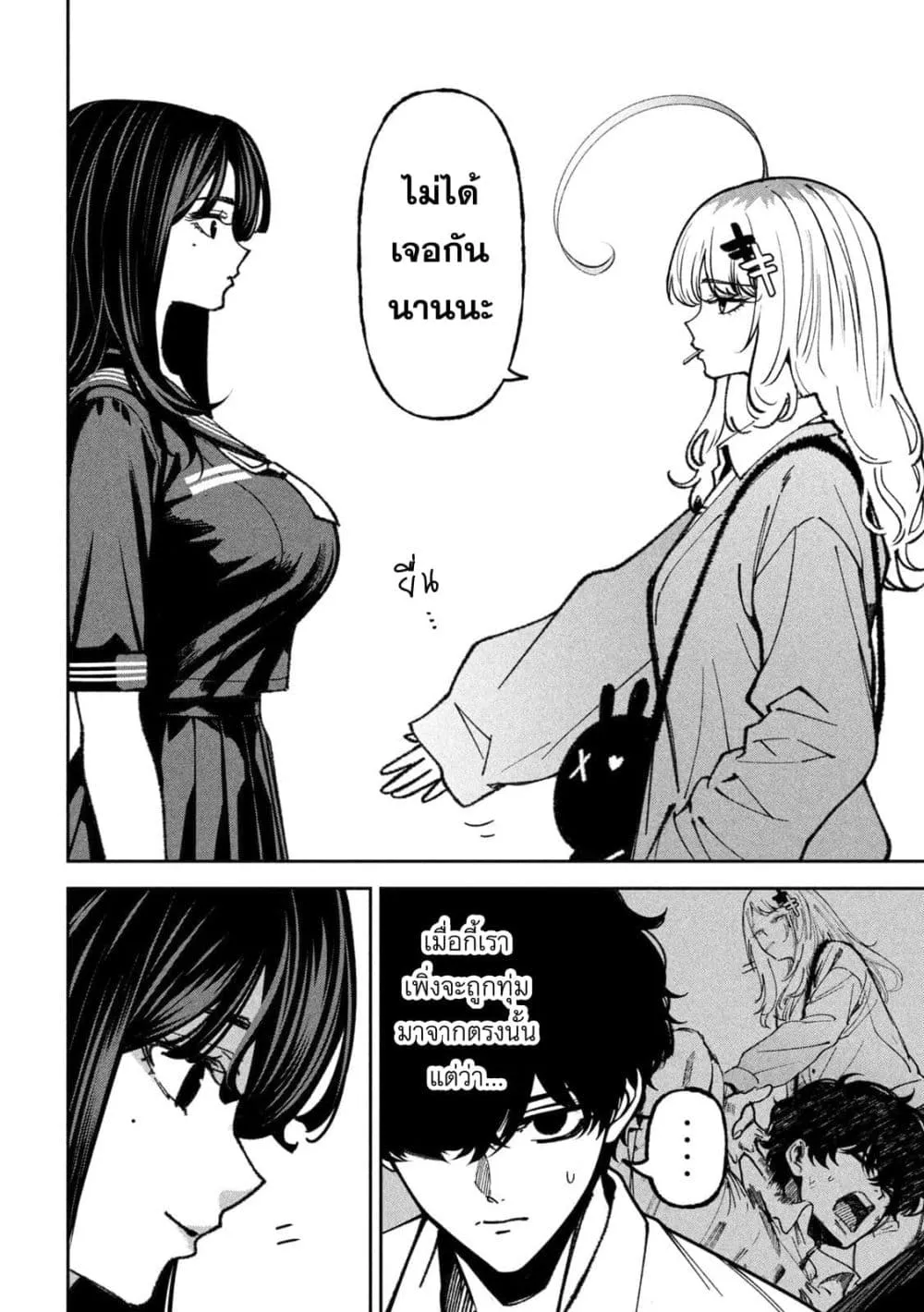 Manga-lc-com อ่านมังงะ อ่านการ์ตูน ออนไลน์ ฟรี Koroshi to Uso no Marriage ตอนที่ 1 2 3 4 5 6 7 8 9 10 11 12 13 14 ฟรี ไม่มีโฆษณา Manga-lc - อ่าน มังงะ อ่าน การ์ตูน ออนไลน์ อ่านมังงะ ฟรี
