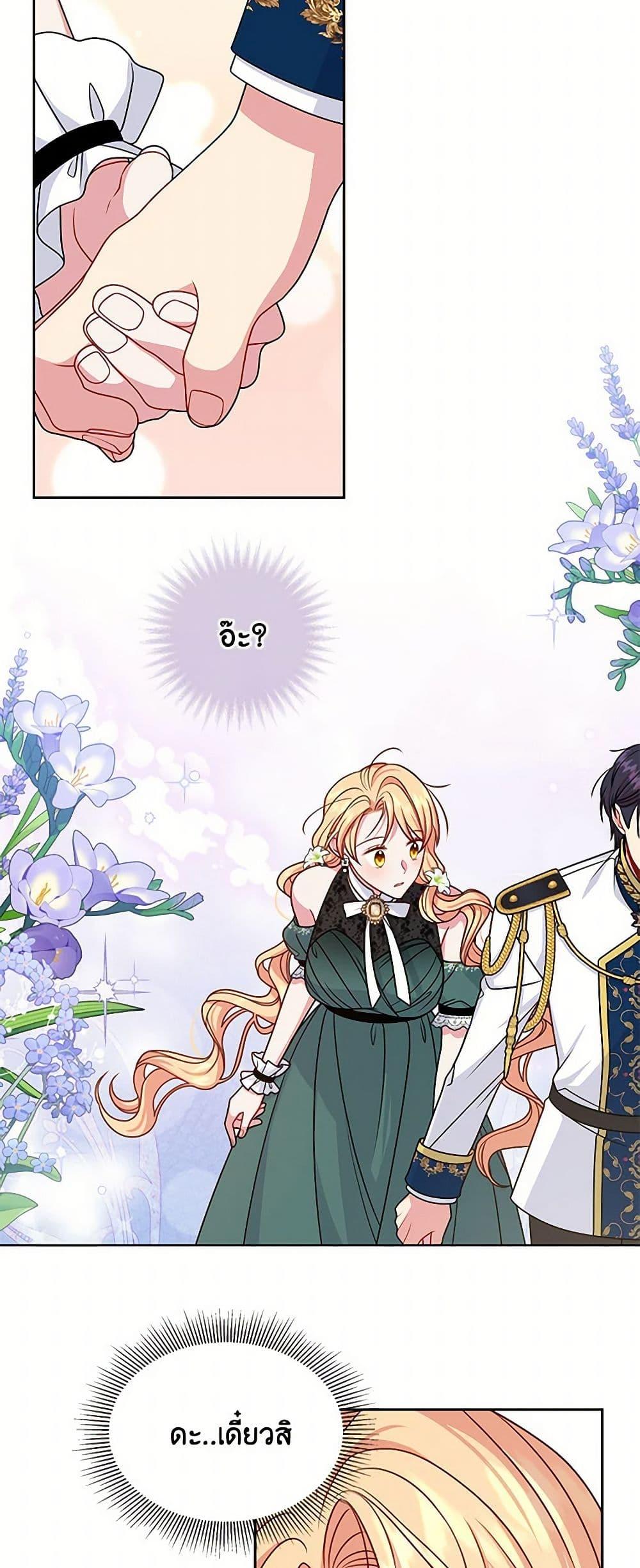 Manga-lc-com อ่านมังงะ อ่านการ์ตูน ออนไลน์ ฟรี My BFF is a Tyrant in Training ตอนที่ 1 2 3 4 5 6 7 8 9 10 11 12 13 14 ฟรี ไม่มีโฆษณา Manga-lc - อ่าน มังงะ อ่าน การ์ตูน ออนไลน์ อ่านมังงะ ฟรี