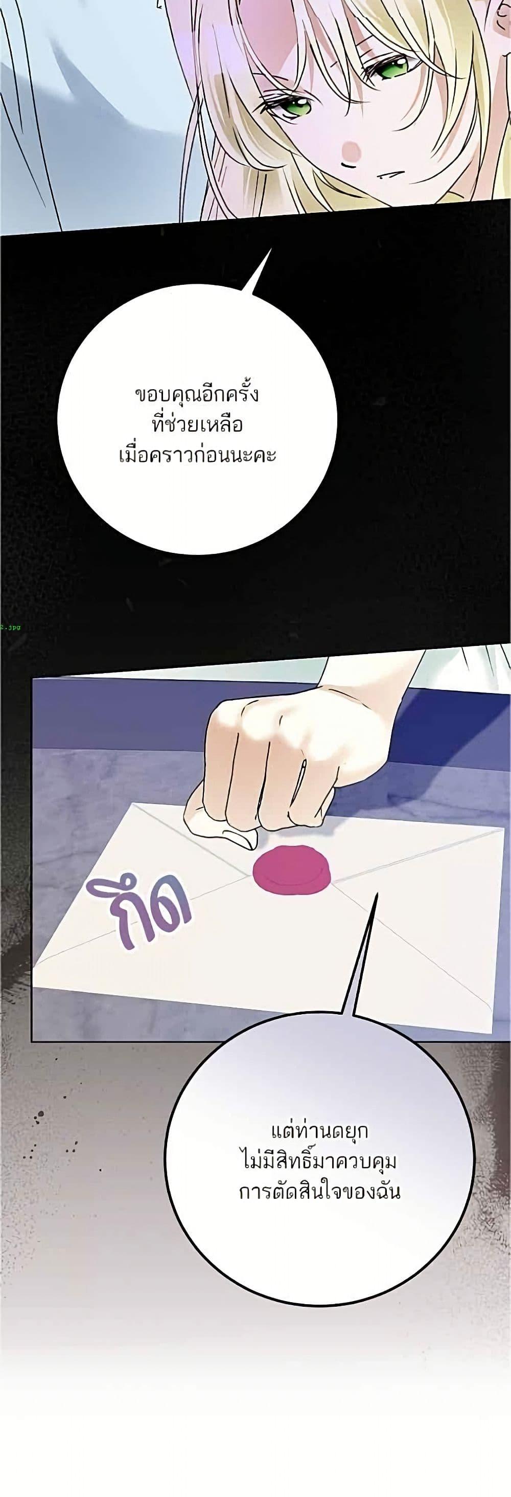 Manga-lc-com อ่านมังงะ อ่านการ์ตูน ออนไลน์ ฟรี Became the Duke’s Male Servant ตอนที่ 1 2 3 4 5 6 7 8 9 10 11 12 13 14 ฟรี ไม่มีโฆษณา Manga-lc - อ่าน มังงะ อ่าน การ์ตูน ออนไลน์ อ่านมังงะ ฟรี