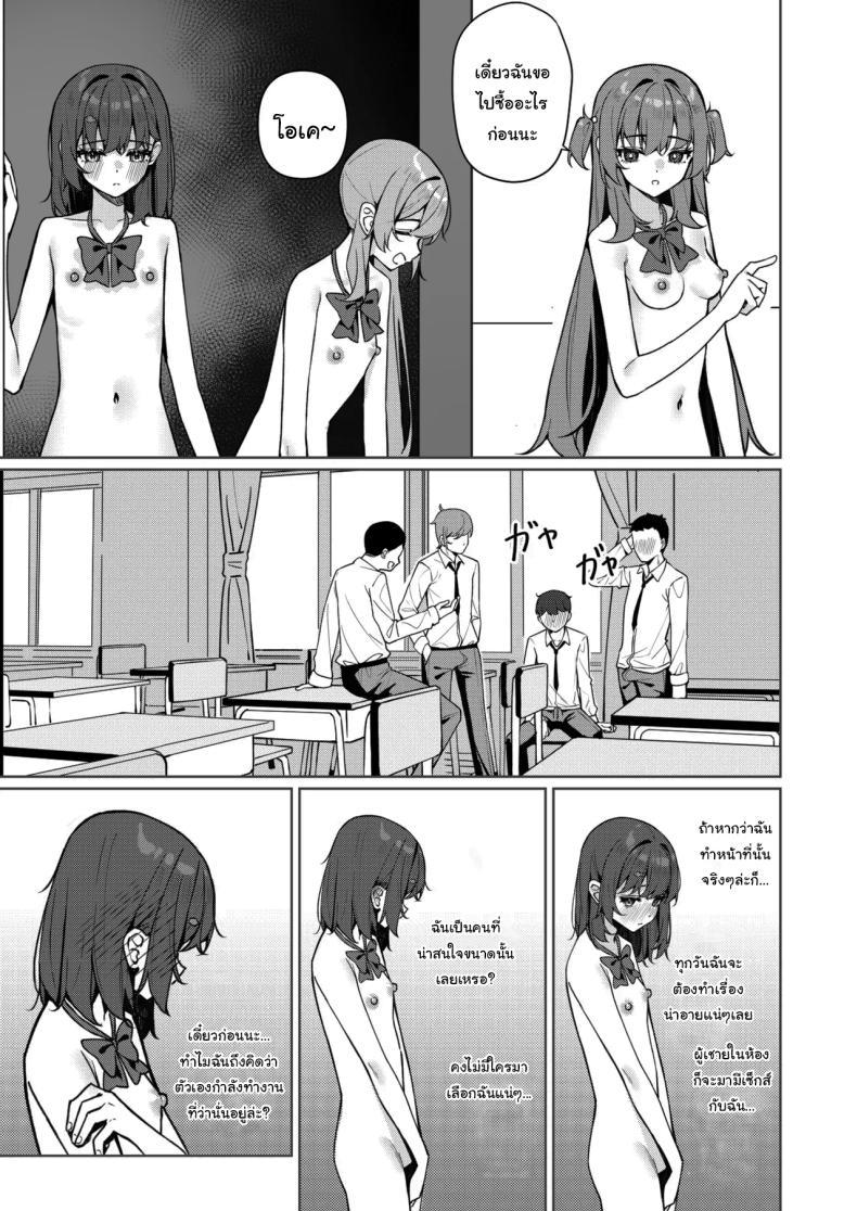 Doujin-Lc- อ่าน โดจิน มังฮวา เกาหลี ญี่ปุ่น จีน แปลไทย กฏใหม่ของโรงเรียน [Saki Rinku] Kyou Kara Zenra Toukou Starting Today, I'll be Going to School Naked ตอนที่ 1 2 3 4 5 6 7 8 9 10 11 12 13 14 ฟรี ไม่มีโฆษณา อ่าน โดจิน Manhwa เกาหลี ญี่ปุ่น จีน เรามีครบ คัดมาให้เน้นๆ โดจิน 18+ รับประกันความฟินโดย  Doujin Lc