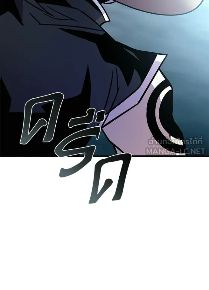 Villain to kill ตอนที่ 207 รูปที่ 117