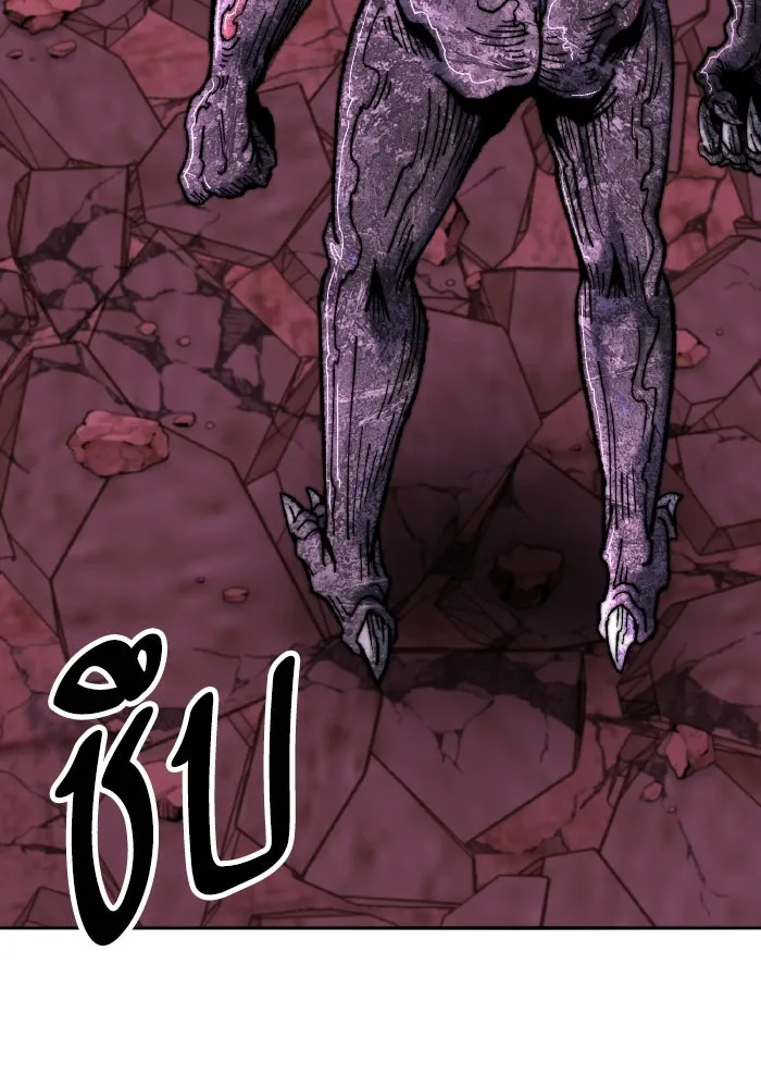 ยอดคนเลเวลทะลุ ตอนที่ 71 ซิสกับสเนกเกอร์ รูปที่ 8