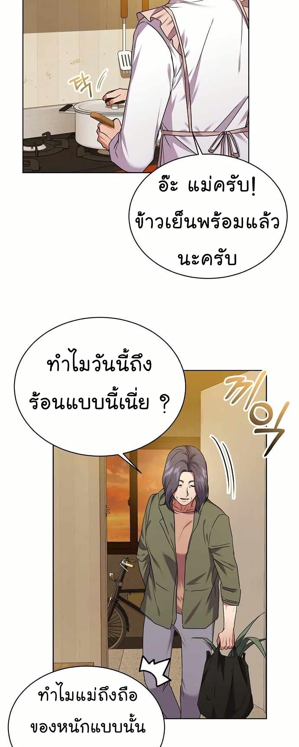 Manga-lc-com อ่านมังงะ อ่านการ์ตูน ออนไลน์ ฟรี National Tax Service Thug ตอนที่ 1 2 3 4 5 6 7 8 9 10 11 12 13 14 ฟรี ไม่มีโฆษณา Manga-lc - อ่าน มังงะ อ่าน การ์ตูน ออนไลน์ อ่านมังงะ ฟรี