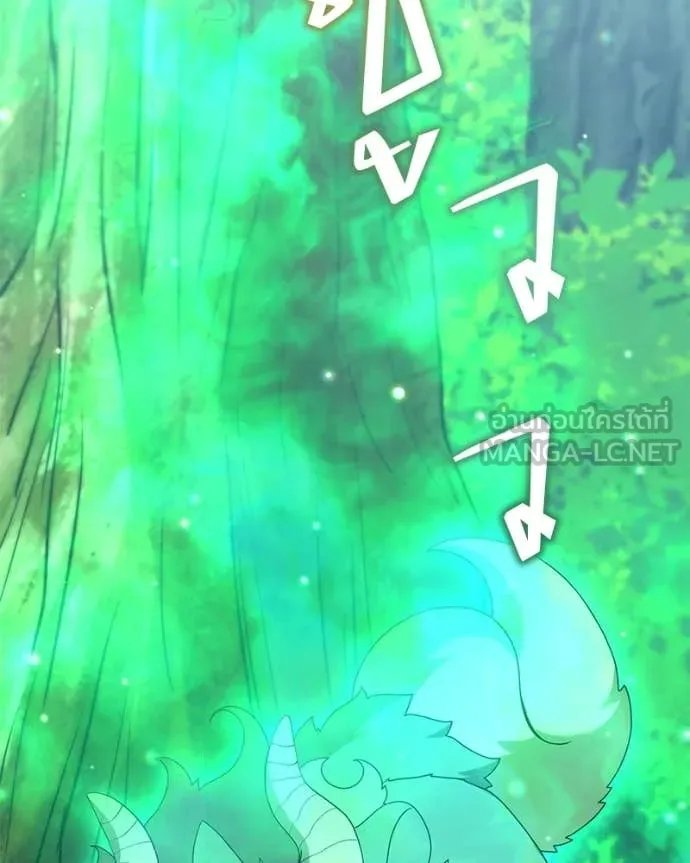 คนสวนโลกฮันเตอร์ ตอนที่ 91 รูปที่ 112