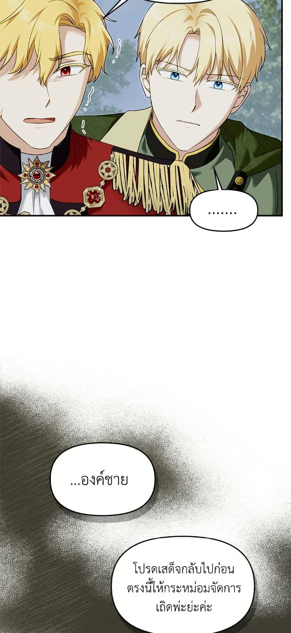 Manga-lc-com อ่านมังงะ อ่านการ์ตูน ออนไลน์ ฟรี I’d Rather Abandon You Than Be Abandoned ตอนที่ 1 2 3 4 5 6 7 8 9 10 11 12 13 14 ฟรี ไม่มีโฆษณา Manga-lc - อ่าน มังงะ อ่าน การ์ตูน ออนไลน์ อ่านมังงะ ฟรี