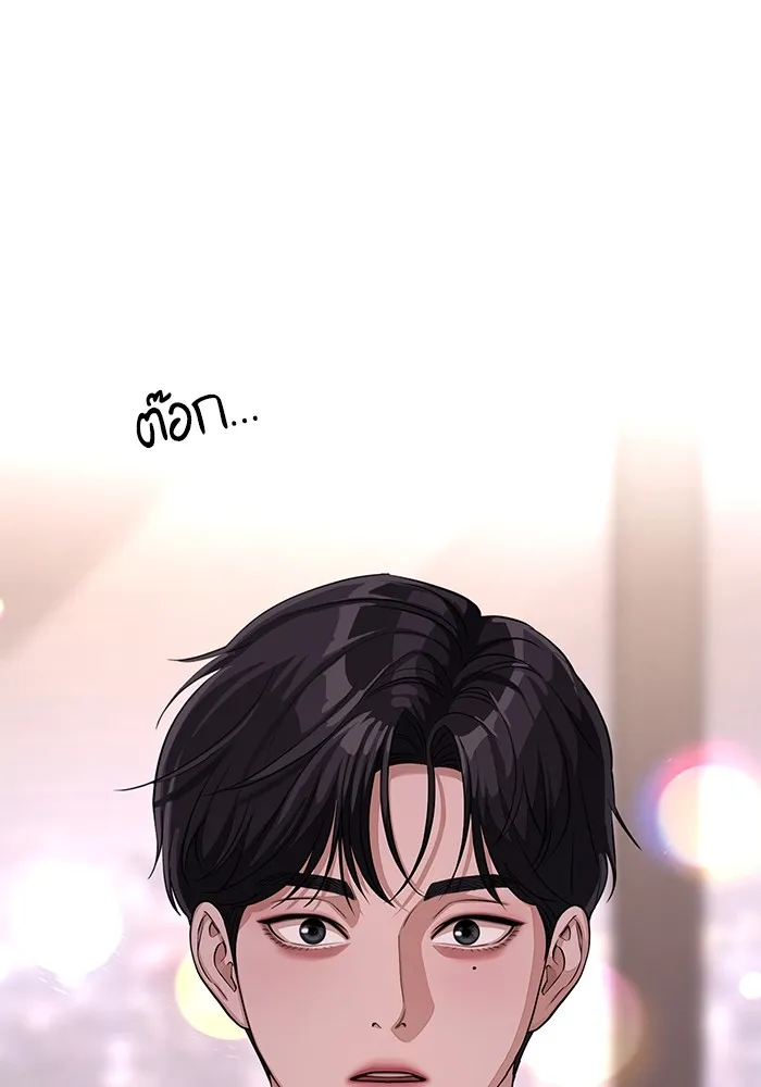 ความรักของอิซอบ ตอนที่ 8 รูปที่ 4