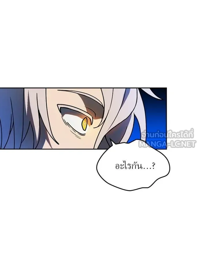 เป้าหมายครั้งที่ 2 ตอนที่ 59 รูปที่ 37