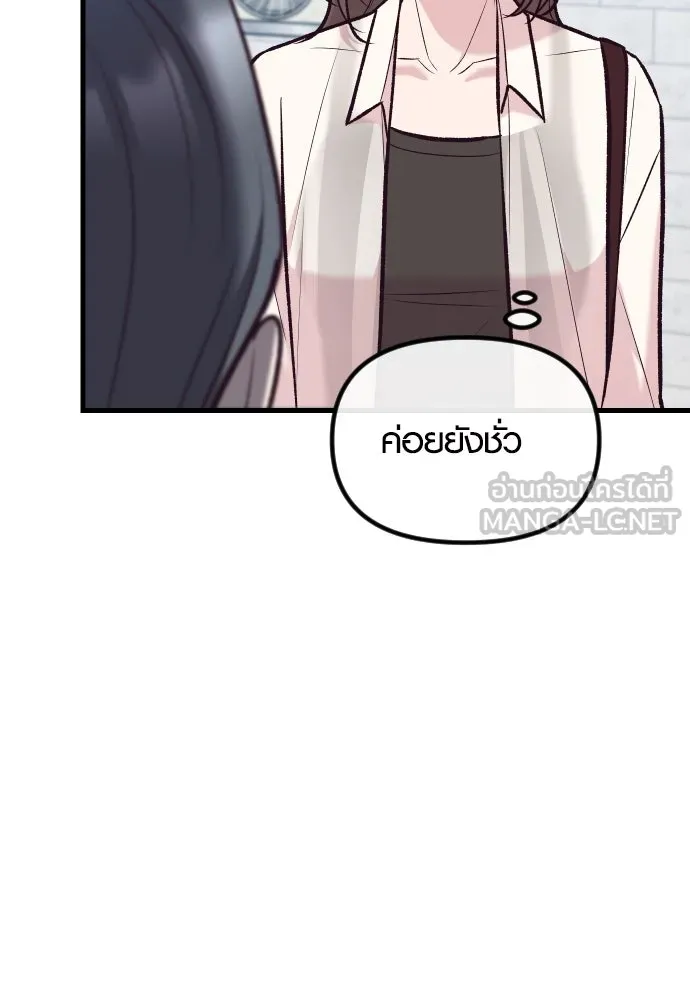 รักกันคนละครึ่งทาง ตอนที่ 36 รูปที่ 54