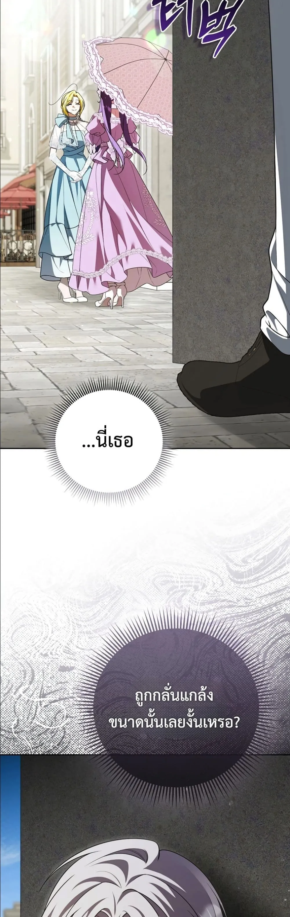 Manga-lc-com อ่านมังงะ อ่านการ์ตูน ออนไลน์ ฟรี Wasn’t I the Female Lead of a Regret Novel ตอนที่ 1 2 3 4 5 6 7 8 9 10 11 12 13 14 ฟรี ไม่มีโฆษณา Manga-lc - อ่าน มังงะ อ่าน การ์ตูน ออนไลน์ อ่านมังงะ ฟรี
