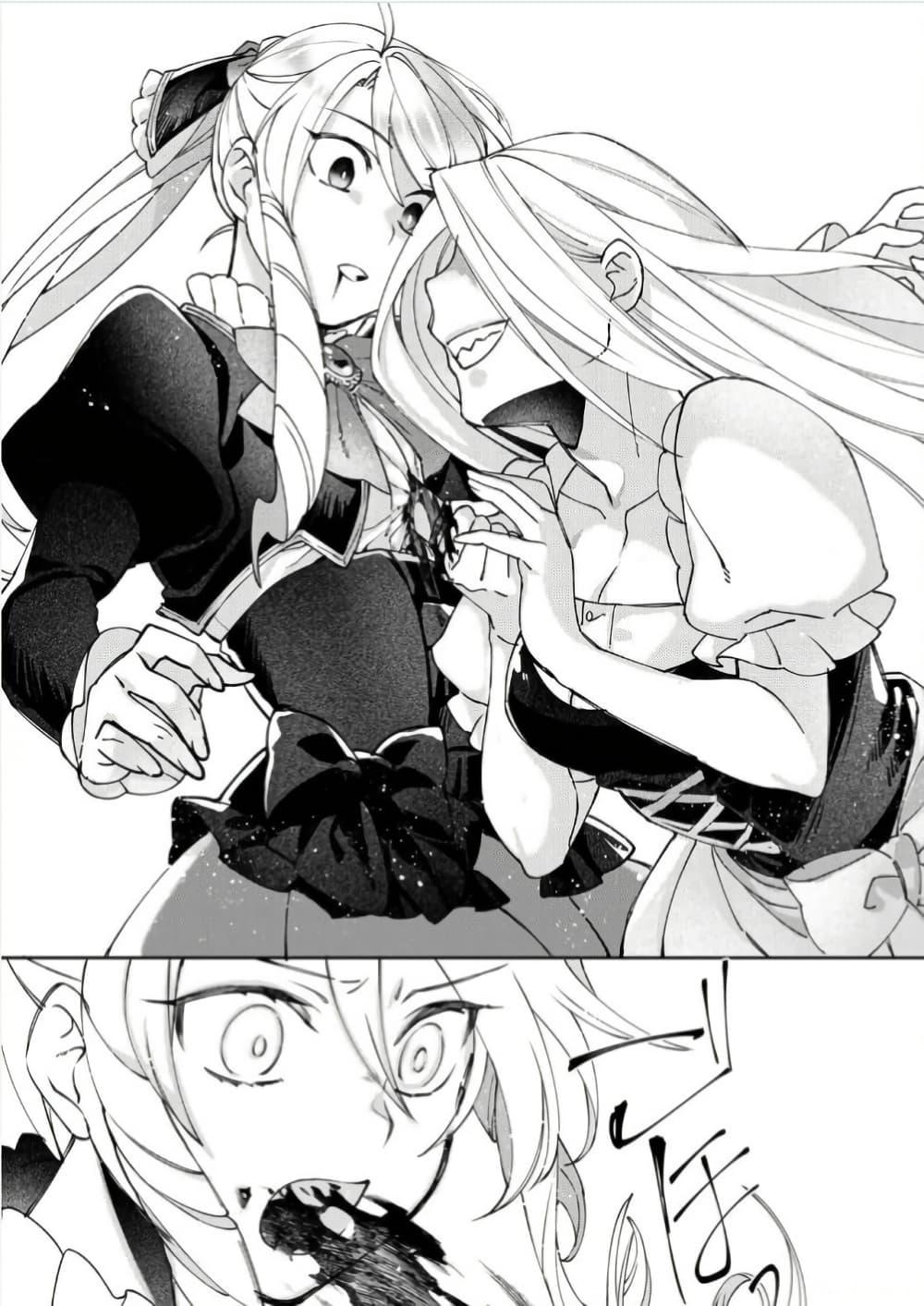 Manga-lc-com อ่านมังงะ อ่านการ์ตูน ออนไลน์ ฟรี Game-nai Saikyou no “Ura Boss” ni Tensei shita no de, Shujinkou no Kawarini Saisoku Clear wo Mezashimasu ตอนที่ 1 2 3 4 5 6 7 8 9 10 11 12 13 14 ฟรี ไม่มีโฆษณา Manga-lc - อ่าน มังงะ อ่าน การ์ตูน ออนไลน์ อ่านมังงะ ฟรี