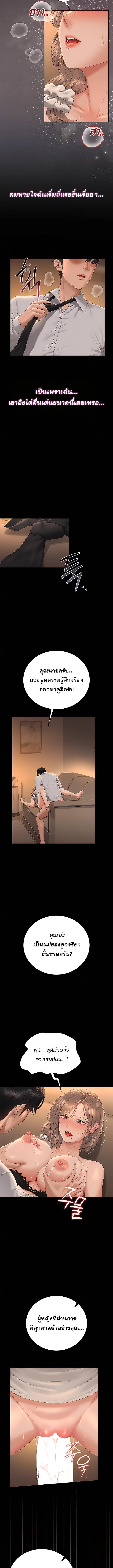 Doujin-Lc- อ่าน โดจิน มังฮวา เกาหลี ญี่ปุ่น จีน แปลไทย Became Apartment Manager ตอนที่ 1 2 3 4 5 6 7 8 9 10 11 12 13 14 ฟรี ไม่มีโฆษณา อ่าน โดจิน Manhwa เกาหลี ญี่ปุ่น จีน เรามีครบ คัดมาให้เน้นๆ โดจิน 18+ รับประกันความฟินโดย  Doujin Lc
