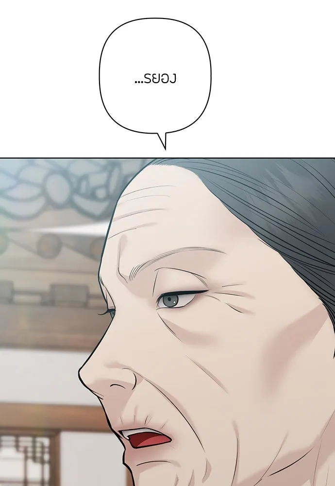 ความลับของสาวร่างทรง ตอนที่ 30 รูปที่ 104