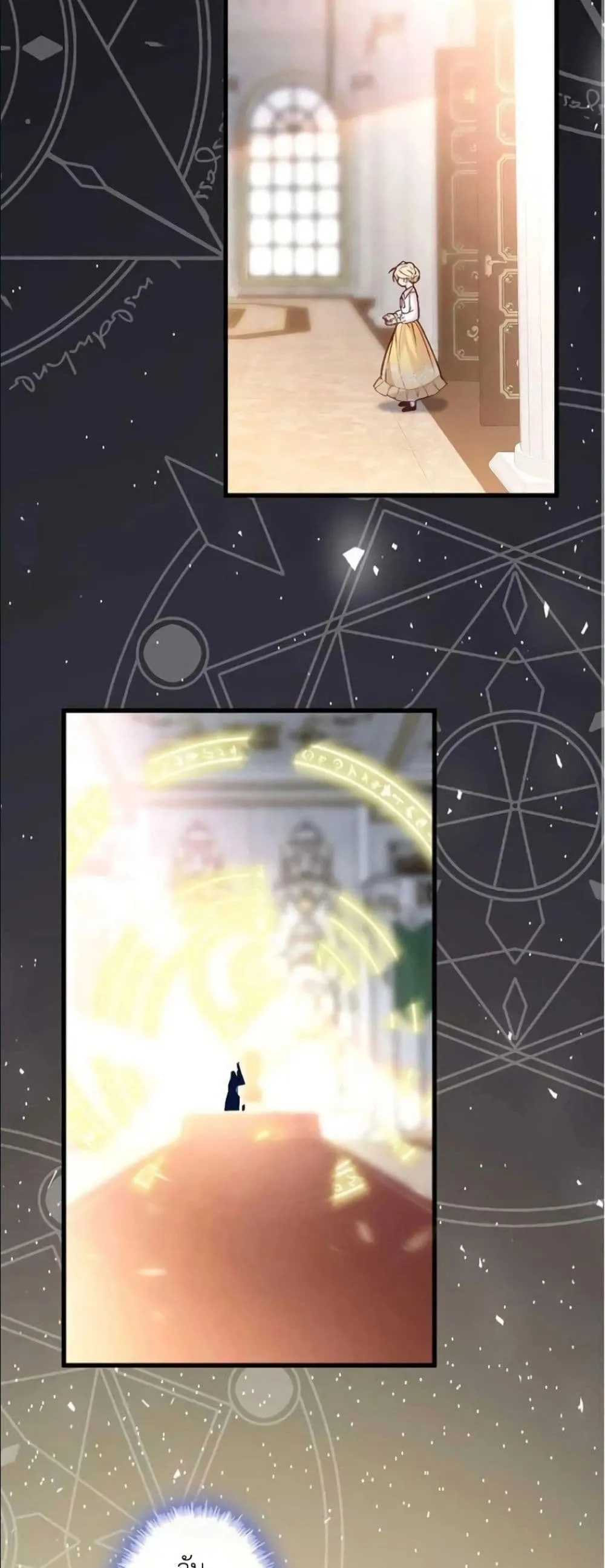 Manga-lc-com อ่านมังงะ อ่านการ์ตูน ออนไลน์ ฟรี I’m a Contract Stepmother, but the Tyrant Is Way Too Overpro ตอนที่ 1 2 3 4 5 6 7 8 9 10 11 12 13 14 ฟรี ไม่มีโฆษณา Manga-lc - อ่าน มังงะ อ่าน การ์ตูน ออนไลน์ อ่านมังงะ ฟรี