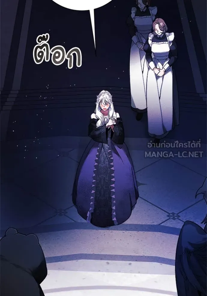 รักนะคะ ป๊ะป๋า ตอนที่ 28 รูปที่ 7