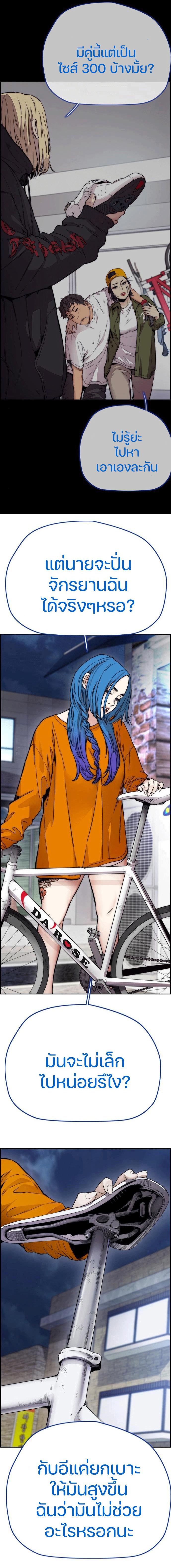 Manga-lc-com อ่านมังงะ อ่านการ์ตูน ออนไลน์ ฟรี Wind Breaker ปั่นสู้ฝัน ตอนที่ 1 2 3 4 5 6 7 8 9 10 11 12 13 14 ฟรี ไม่มีโฆษณา Manga-lc - อ่าน มังงะ อ่าน การ์ตูน ออนไลน์ อ่านมังงะ ฟรี