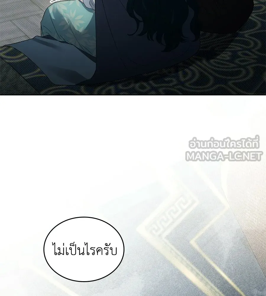 เล่ห์รักชนชั้นสูง ตอนที่ 78 รูปที่ 111
