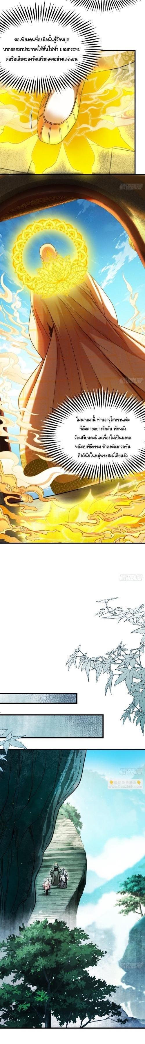 Manga-lc-com อ่านมังงะ อ่านการ์ตูน ออนไลน์ ฟรี My Cultivation Has No Limit ตอนที่ 1 2 3 4 5 6 7 8 9 10 11 12 13 14 ฟรี ไม่มีโฆษณา Manga-lc - อ่าน มังงะ อ่าน การ์ตูน ออนไลน์ อ่านมังงะ ฟรี