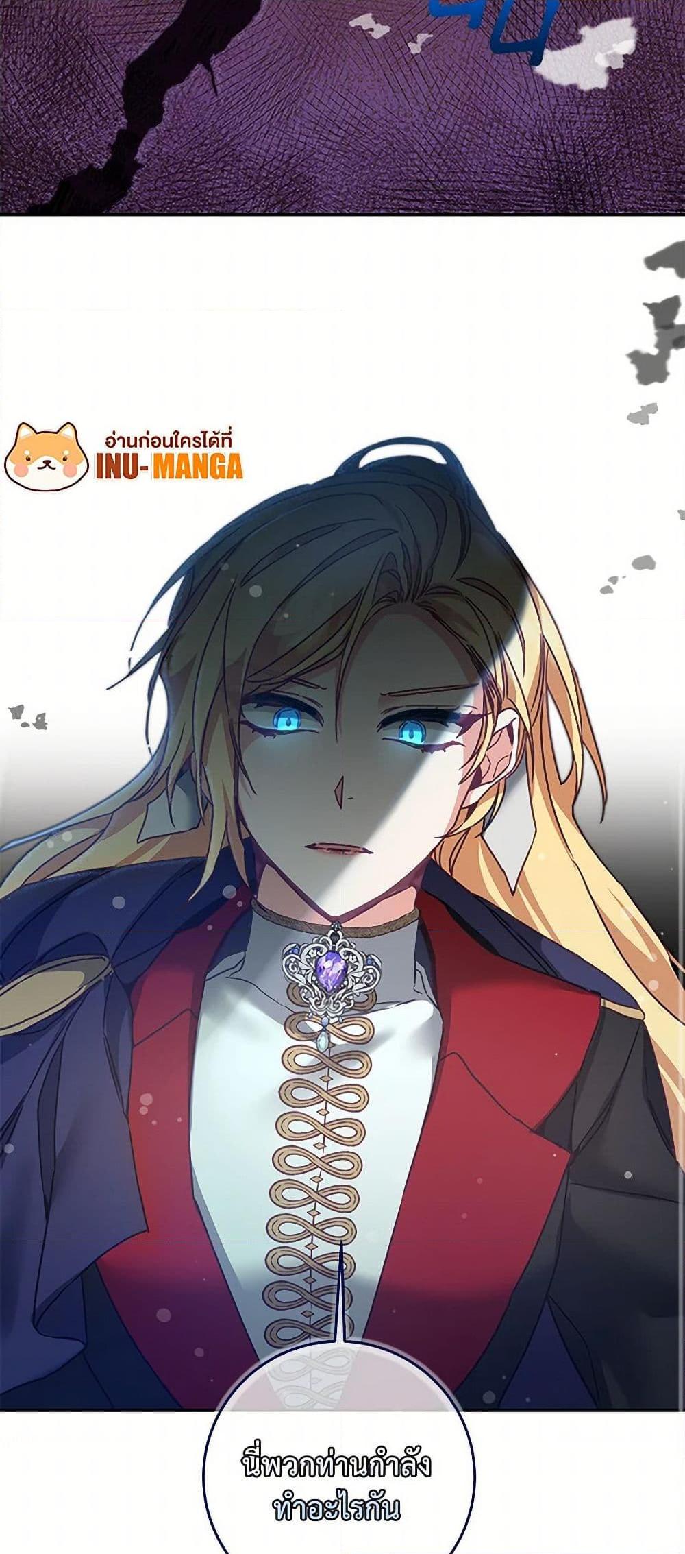 Manga-lc-com อ่านมังงะ อ่านการ์ตูน ออนไลน์ ฟรี I’ve Become the Villainous Empress of a Novel ตอนที่ 1 2 3 4 5 6 7 8 9 10 11 12 13 14 ฟรี ไม่มีโฆษณา Manga-lc - อ่าน มังงะ อ่าน การ์ตูน ออนไลน์ อ่านมังงะ ฟรี