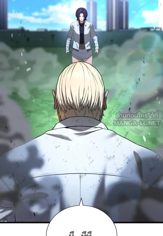 คูเซรา ตอนที่ 27 รูปที่ 105