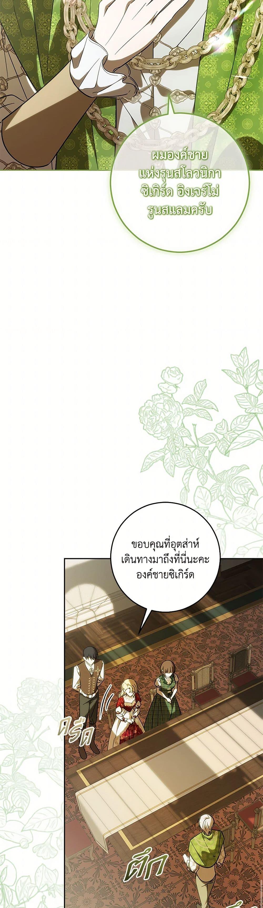 Manga-lc-com อ่านมังงะ อ่านการ์ตูน ออนไลน์ ฟรี My Dear Tyrant ตอนที่ 1 2 3 4 5 6 7 8 9 10 11 12 13 14 ฟรี ไม่มีโฆษณา Manga-lc - อ่าน มังงะ อ่าน การ์ตูน ออนไลน์ อ่านมังงะ ฟรี