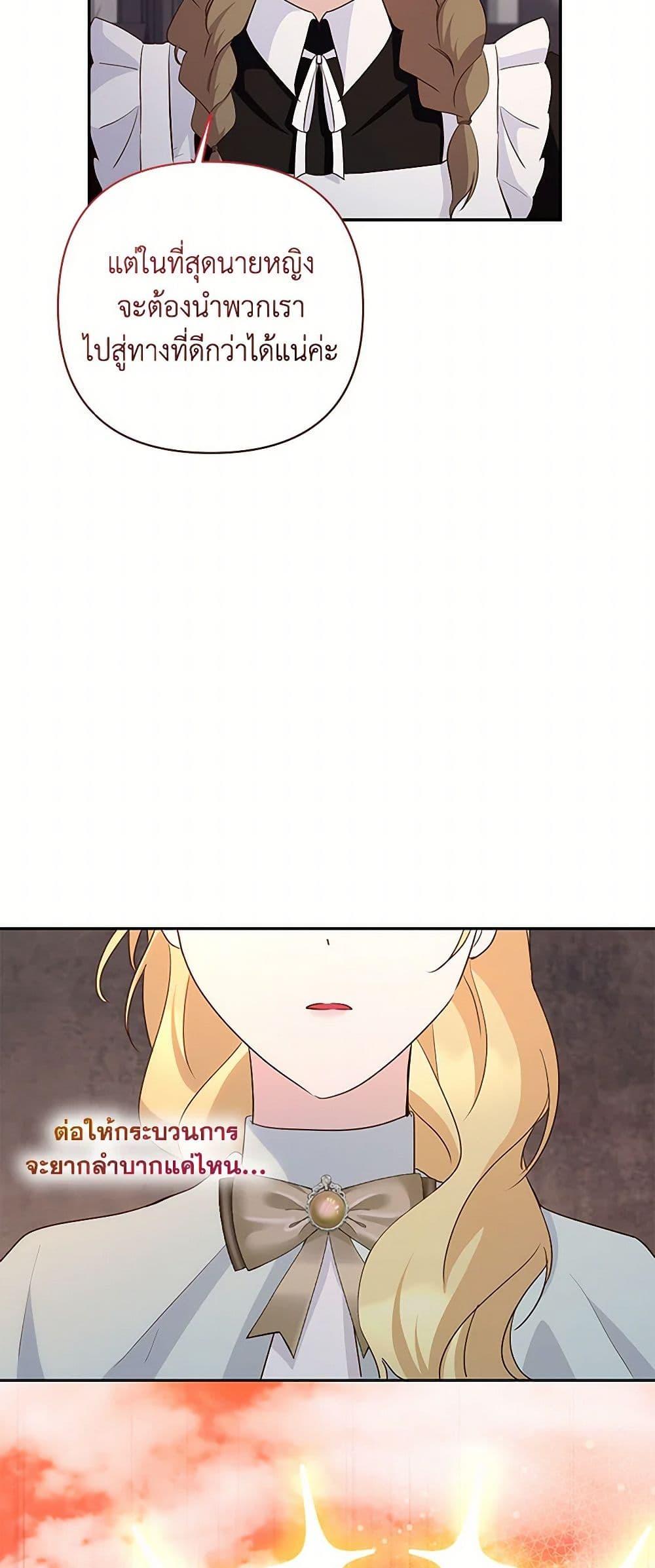 Manga-lc-com อ่านมังงะ อ่านการ์ตูน ออนไลน์ ฟรี Once Married ตอนที่ 1 2 3 4 5 6 7 8 9 10 11 12 13 14 ฟรี ไม่มีโฆษณา Manga-lc - อ่าน มังงะ อ่าน การ์ตูน ออนไลน์ อ่านมังงะ ฟรี