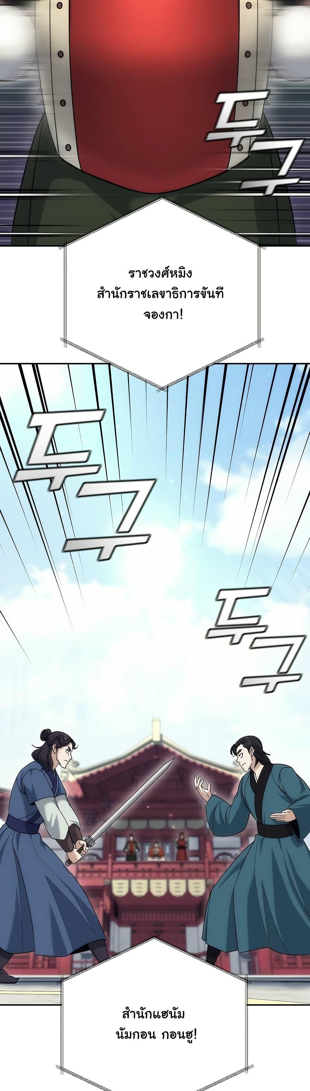 Manga-lc-com อ่านมังงะ อ่านการ์ตูน ออนไลน์ ฟรี The Eunuch’s Second Life ตอนที่ 1 2 3 4 5 6 7 8 9 10 11 12 13 14 ฟรี ไม่มีโฆษณา Manga-lc - อ่าน มังงะ อ่าน การ์ตูน ออนไลน์ อ่านมังงะ ฟรี