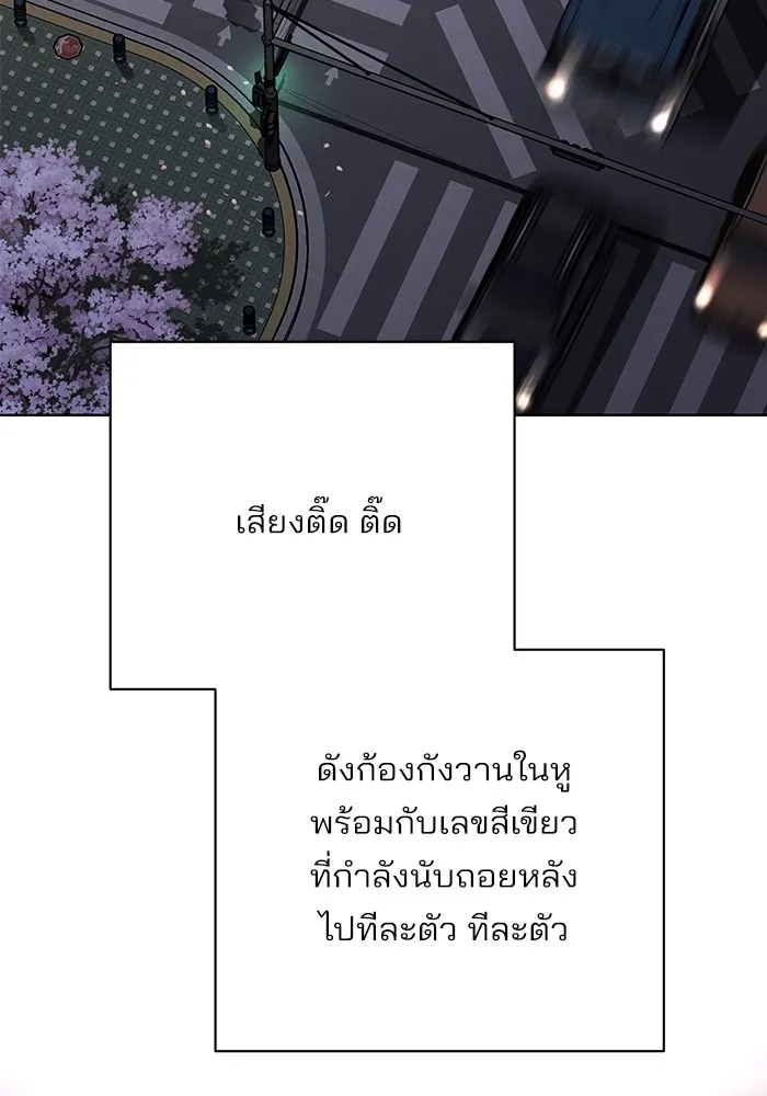 ความรักของอิซอบ ตอนที่ 62 รูปที่ 25