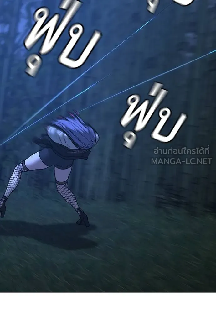 reality ตอนที่ 154 รูปที่ 72