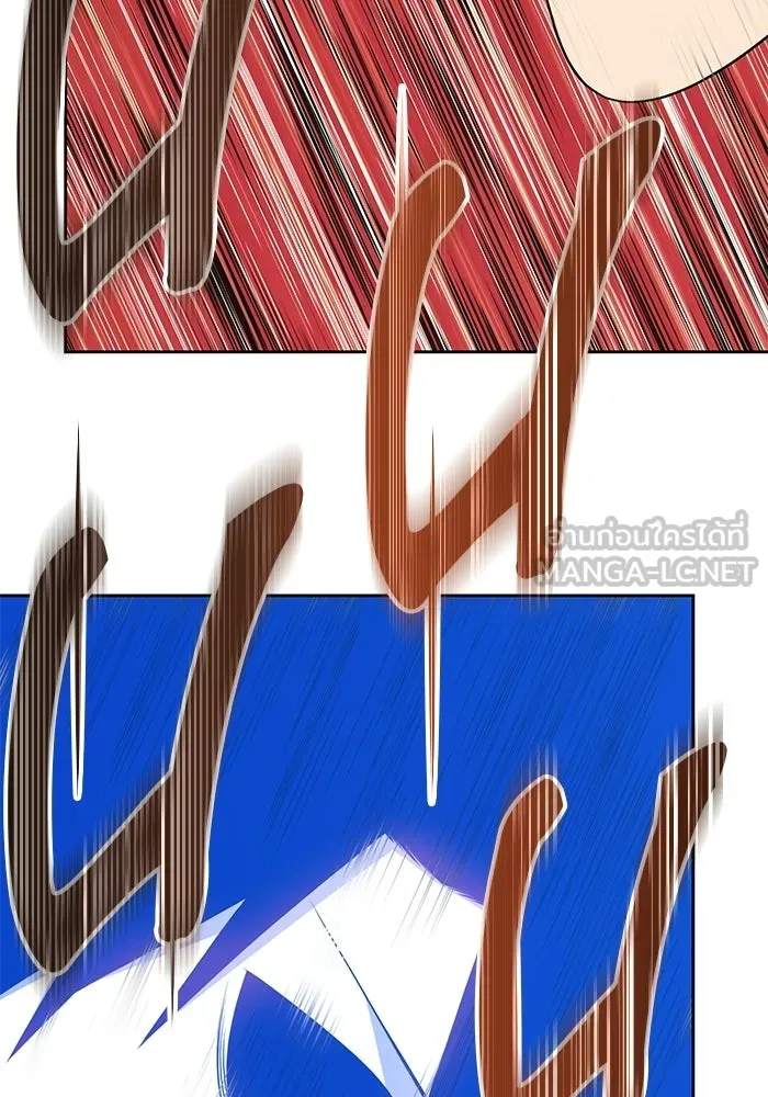 +99 ท่อนไม้พร้อมบวก ตอนที่ 19 รูปที่ 294