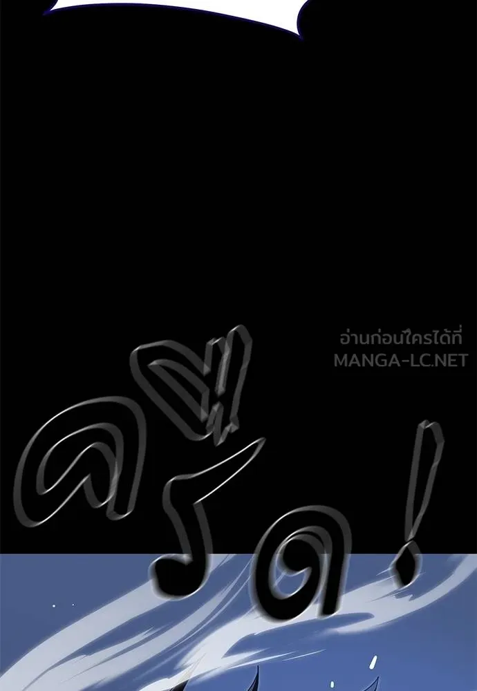 ยมราชลงทัณฑ์ ตอนที่ 75 รูปที่ 37