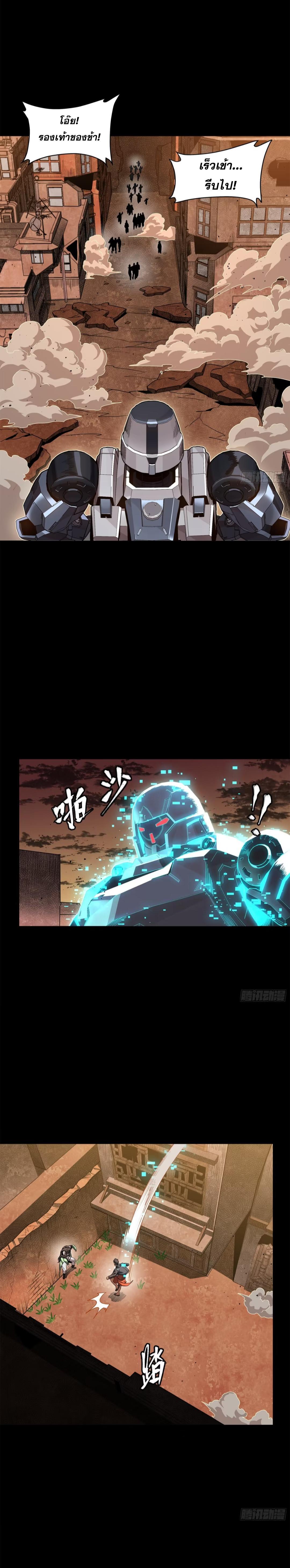 Manga-lc-com อ่านมังงะ อ่านการ์ตูน ออนไลน์ ฟรี Legend of Star General ตอนที่ 1 2 3 4 5 6 7 8 9 10 11 12 13 14 ฟรี ไม่มีโฆษณา Manga-lc - อ่าน มังงะ อ่าน การ์ตูน ออนไลน์ อ่านมังงะ ฟรี