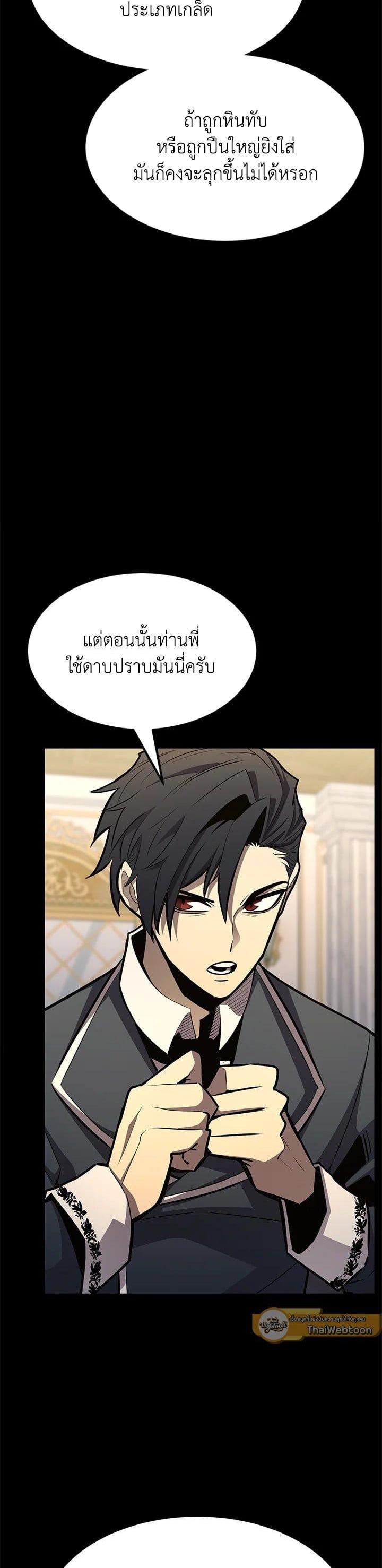 Manga-lc-com อ่านมังงะ อ่านการ์ตูน ออนไลน์ ฟรี Standard of Reincarnation ตอนที่ 1 2 3 4 5 6 7 8 9 10 11 12 13 14 ฟรี ไม่มีโฆษณา Manga-lc - อ่าน มังงะ อ่าน การ์ตูน ออนไลน์ อ่านมังงะ ฟรี