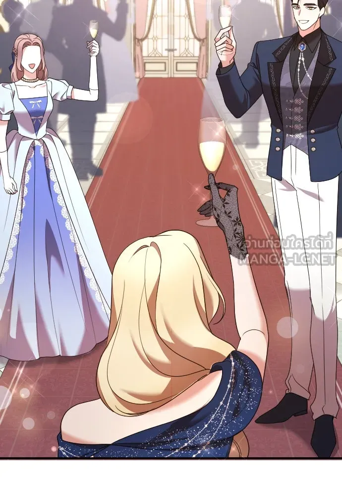 หมาป่าคู่เคียงบัลลังก์ ตอนที่ 17 รูปที่ 111