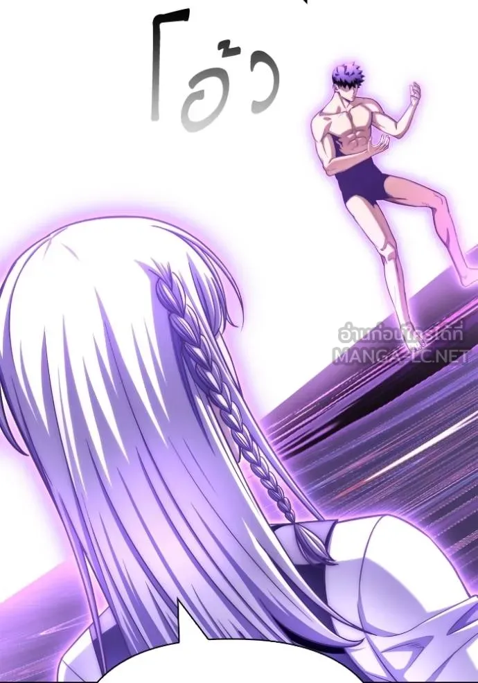 เกมของยอดมนุษย์ ตอนที่ 132 รูปที่ 162