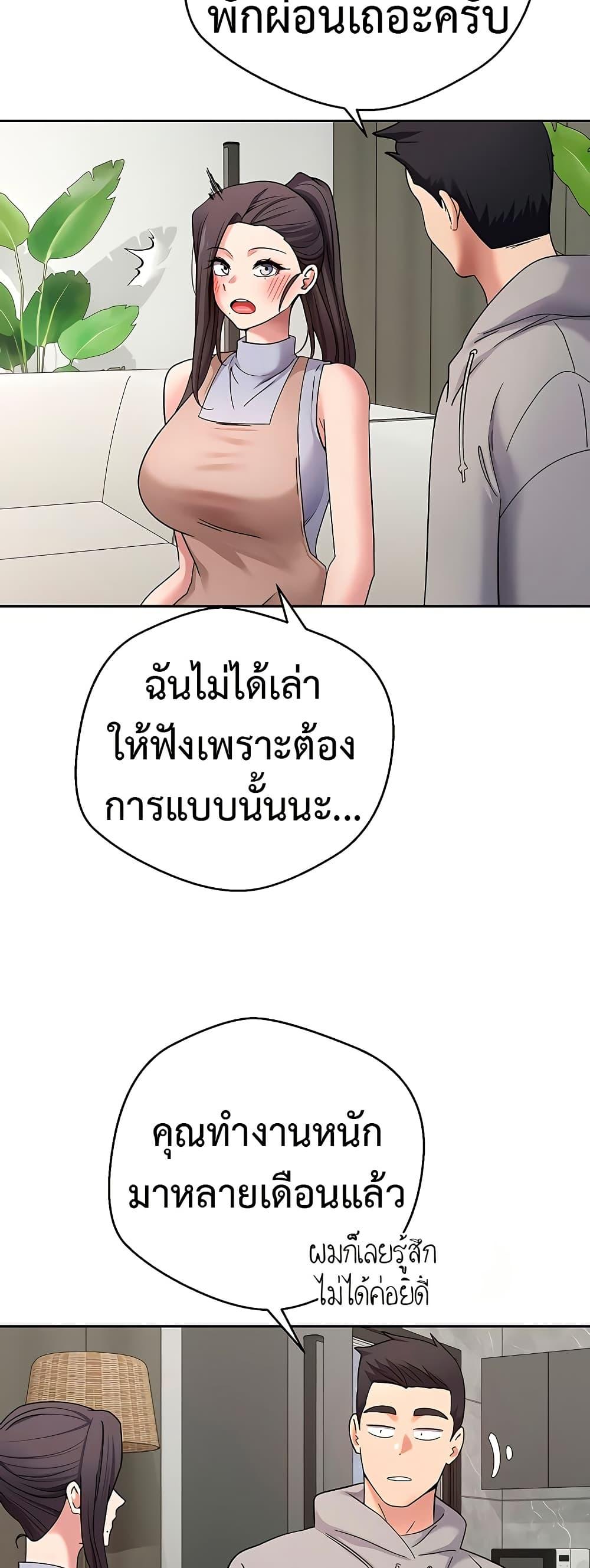 Doujin-Lc- อ่าน โดจิน มังฮวา เกาหลี ญี่ปุ่น จีน แปลไทย Turning My Life Around With Crypto ตอนที่ 1 2 3 4 5 6 7 8 9 10 11 12 13 14 ฟรี ไม่มีโฆษณา อ่าน โดจิน Manhwa เกาหลี ญี่ปุ่น จีน เรามีครบ คัดมาให้เน้นๆ โดจิน 18+ รับประกันความฟินโดย  Doujin Lc