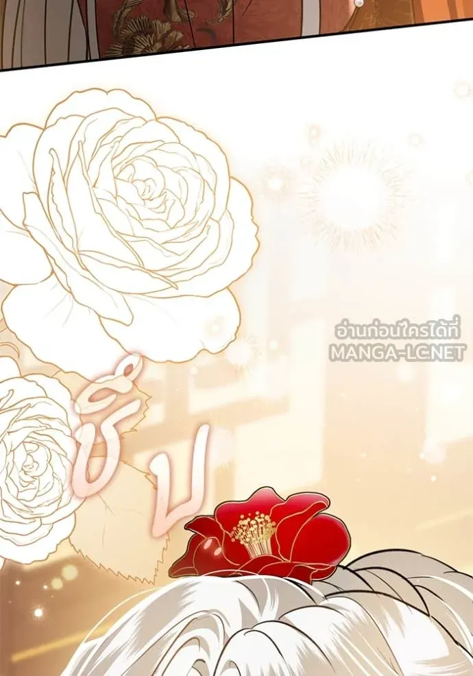 ยามหมาป่าทมิฬ ตอนที่ 69 รูปที่ 44