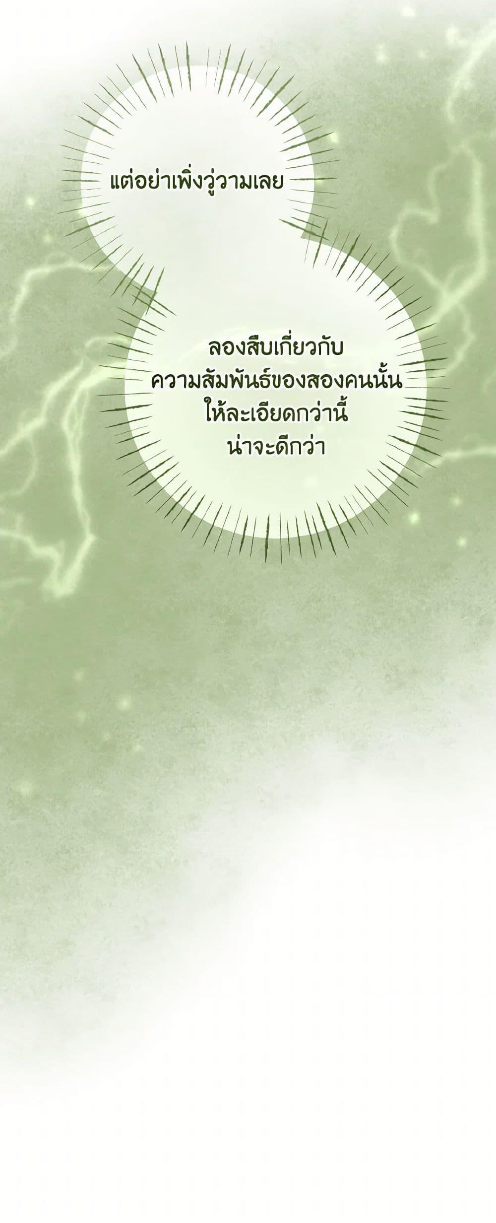 Manga-lc-com อ่านมังงะ อ่านการ์ตูน ออนไลน์ ฟรี I Tamed the Duke ตอนที่ 1 2 3 4 5 6 7 8 9 10 11 12 13 14 ฟรี ไม่มีโฆษณา Manga-lc - อ่าน มังงะ อ่าน การ์ตูน ออนไลน์ อ่านมังงะ ฟรี