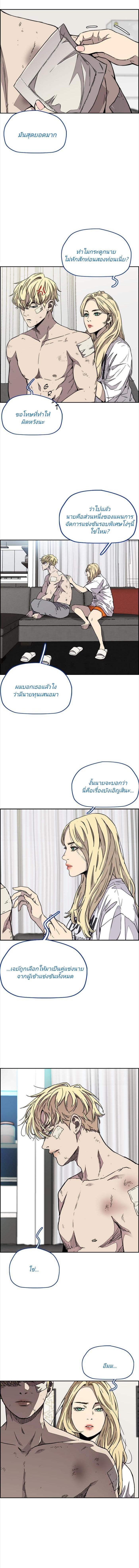 Manga-lc-com อ่านมังงะ อ่านการ์ตูน ออนไลน์ ฟรี Wind Breaker ปั่นสู้ฝัน ตอนที่ 1 2 3 4 5 6 7 8 9 10 11 12 13 14 ฟรี ไม่มีโฆษณา Manga-lc - อ่าน มังงะ อ่าน การ์ตูน ออนไลน์ อ่านมังงะ ฟรี