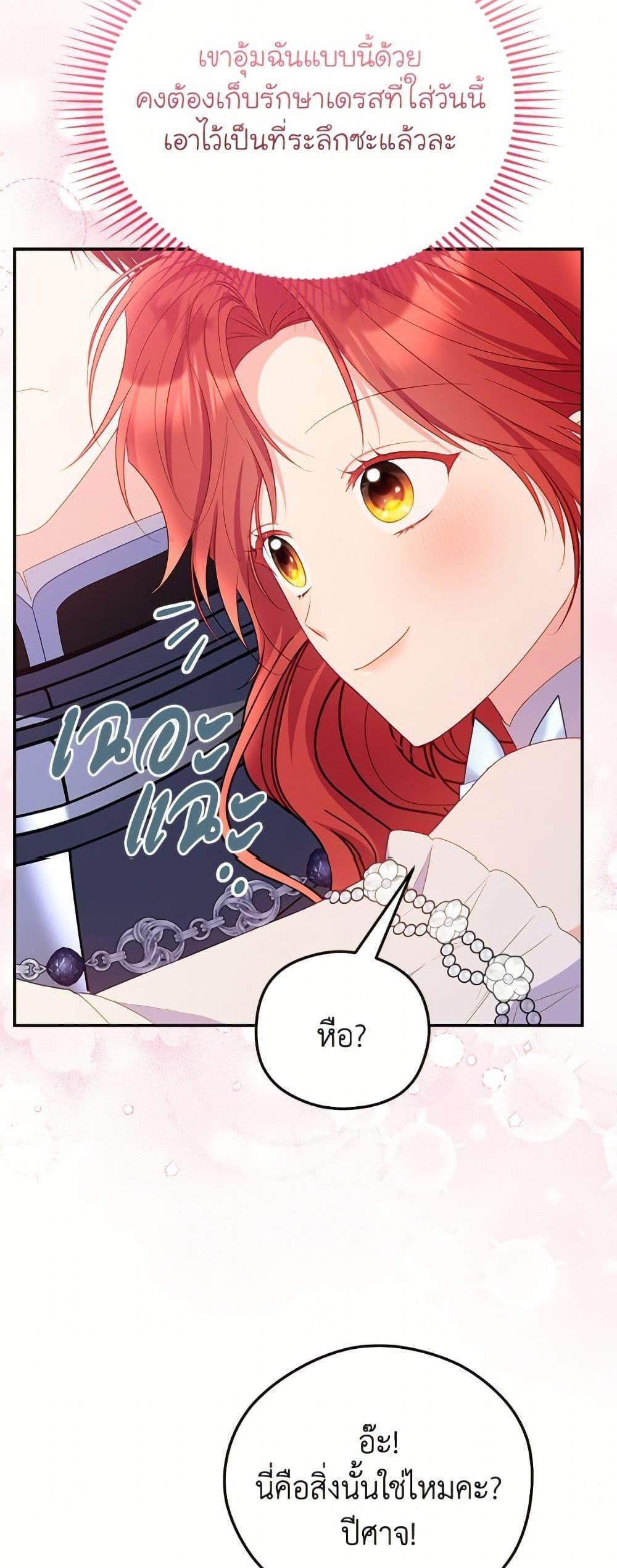 Manga-lc-com อ่านมังงะ อ่านการ์ตูน ออนไลน์ ฟรี The Villainess Captured the Grand Duke ตอนที่ 1 2 3 4 5 6 7 8 9 10 11 12 13 14 ฟรี ไม่มีโฆษณา Manga-lc - อ่าน มังงะ อ่าน การ์ตูน ออนไลน์ อ่านมังงะ ฟรี